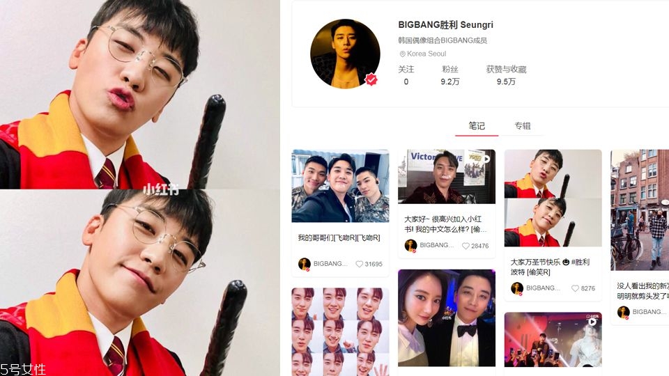 有哪些明星進(jìn)駐小紅書 最近小紅書進(jìn)駐哪7位大咖 有哪些明星進(jìn)駐小紅書 最近小紅書進(jìn)駐哪7位大咖