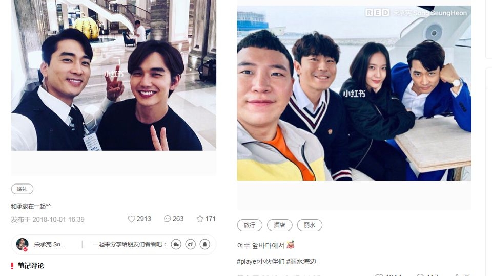 有哪些明星進(jìn)駐小紅書 最近小紅書進(jìn)駐哪7位大咖 有哪些明星進(jìn)駐小紅書 最近小紅書進(jìn)駐哪7位大咖