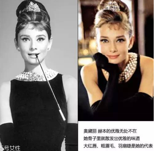 赫本妝容畫法 教你如何畫赫本妝 赫本妝容畫法 教你如何畫赫本妝