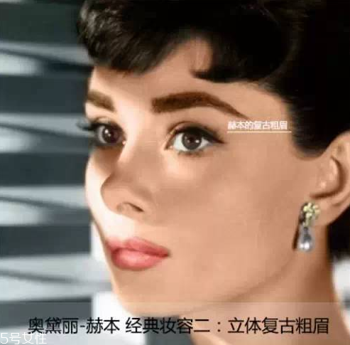 赫本妝容畫法 教你如何畫赫本妝 赫本妝容畫法 教你如何畫赫本妝