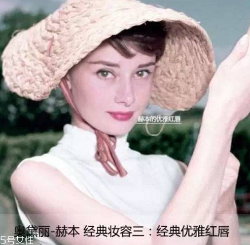 赫本妝容畫法 教你如何畫赫本妝 赫本妝容畫法 教你如何畫赫本妝