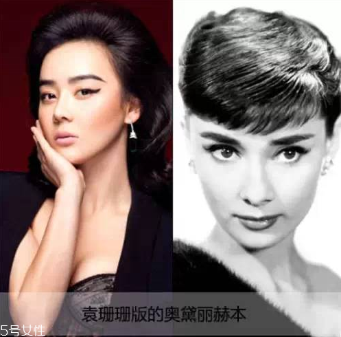 赫本妝容畫法 教你如何畫赫本妝 赫本妝容畫法 教你如何畫赫本妝