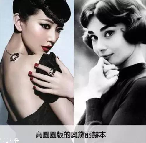 赫本妝容畫法 教你如何畫赫本妝 赫本妝容畫法 教你如何畫赫本妝