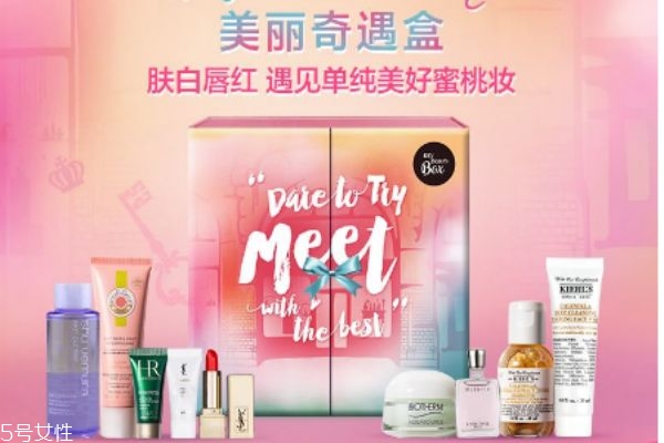 歐萊雅小美盒多少錢 歐萊雅小美盒哪個劃算 歐萊雅小美盒多少錢 歐萊雅小美盒哪個劃算