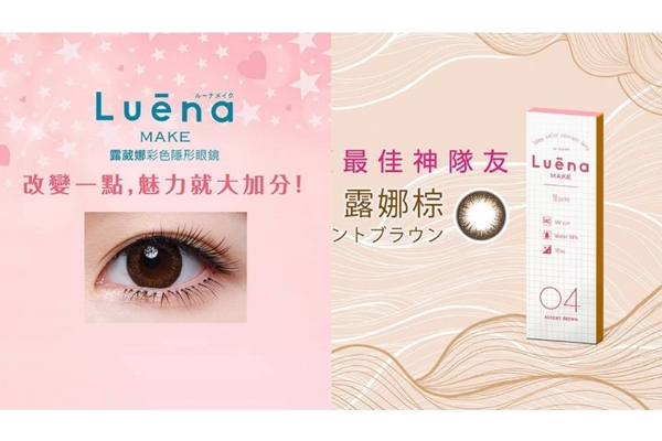 屈臣氏隱形眼鏡哪個品牌好 屈臣氏隱形眼鏡熱銷top5 屈臣氏隱形眼鏡哪個品牌好 屈臣氏隱形眼鏡熱銷top5