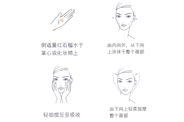 雅詩(shī)蘭黛紅石榴高光水怎么用 第5代紅石榴水用法 雅詩(shī)蘭黛紅石榴高光水怎么用 第5代紅石榴水用法