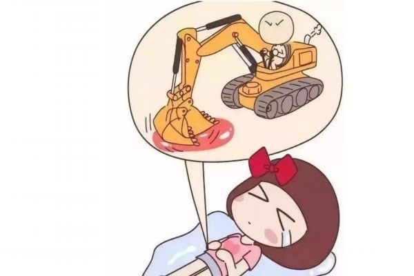 月經(jīng)痛吃止痛藥很傷身？