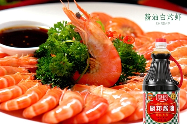 佐餐醬油可以涼拌嗎 生吃不會(huì)危害健康 佐餐醬油可以涼拌嗎 生吃不會(huì)危害健康