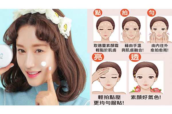 用素顏霜需要注意什么 素顏霜5個使用注意 用素顏霜需要注意什么 素顏霜5個使用注意