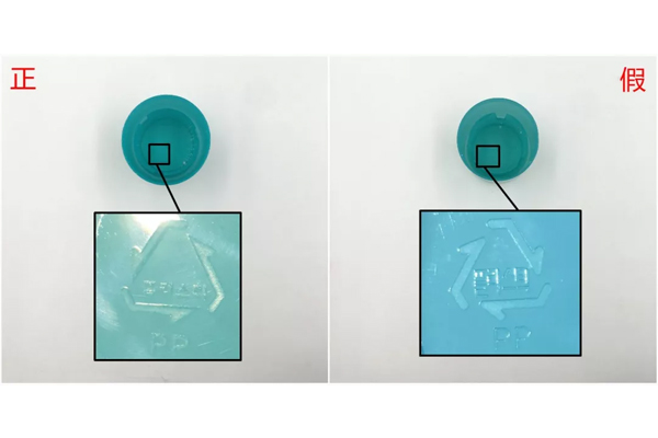 jm防曬噴霧真假辨別 jm防曬噴霧真假對(duì)比圖 jm防曬噴霧真假辨別 jm防曬噴霧真假對(duì)比圖