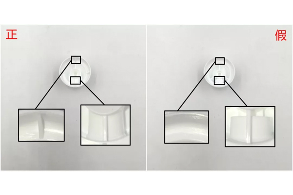 jm防曬噴霧真假辨別 jm防曬噴霧真假對(duì)比圖 jm防曬噴霧真假辨別 jm防曬噴霧真假對(duì)比圖