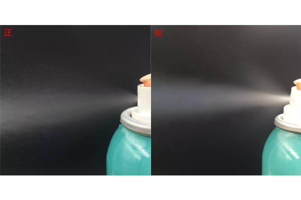 jm防曬噴霧真假辨別 jm防曬噴霧真假對(duì)比圖 jm防曬噴霧真假辨別 jm防曬噴霧真假對(duì)比圖