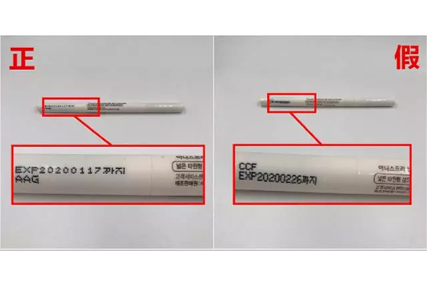 悅詩風(fēng)吟眉筆真假對比 悅詩風(fēng)吟眉筆真假鑒別 悅詩風(fēng)吟眉筆真假對比 悅詩風(fēng)吟眉筆真假鑒別
