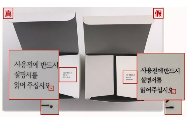 雪花秀木蓮花氣墊真假辨別圖 雪花秀木蓮花氣墊真假對比 雪花秀木蓮花氣墊真假辨別圖 雪花秀木蓮花氣墊真假對比