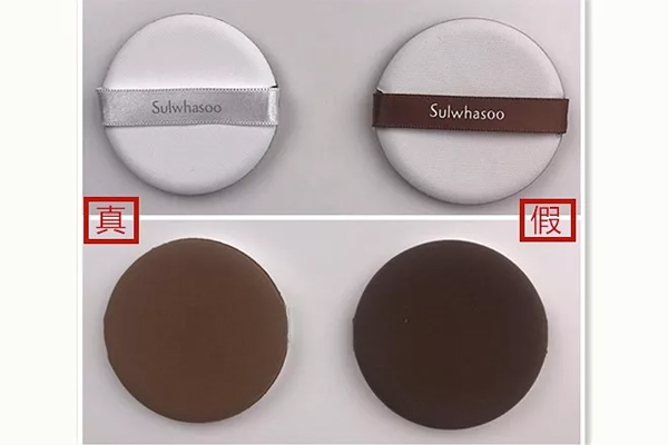 雪花秀木蓮花氣墊真假辨別圖 雪花秀木蓮花氣墊真假對比 雪花秀木蓮花氣墊真假辨別圖 雪花秀木蓮花氣墊真假對比