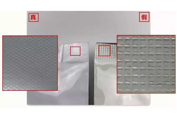 雪花秀木蓮花氣墊真假辨別圖 雪花秀木蓮花氣墊真假對比 雪花秀木蓮花氣墊真假辨別圖 雪花秀木蓮花氣墊真假對比