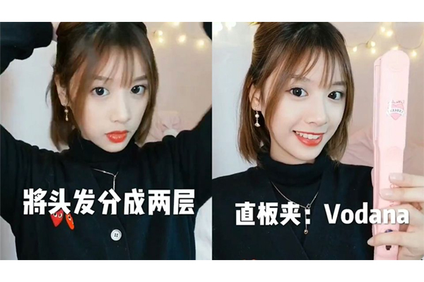 大卷短發(fā)怎么自己弄 在家打造大卷短發(fā) 大卷短發(fā)怎么自己弄 在家打造大卷短發(fā)