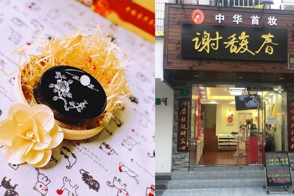 宮廷彩妝有哪些牌子 宮廷彩妝品牌排行榜 宮廷彩妝有哪些牌子 宮廷彩妝品牌排行榜