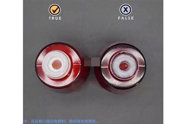 sk2小紅瓶精華真假辨別 sk2小紅瓶精華真假圖 sk2小紅瓶精華真假辨別 sk2小紅瓶精華真假圖
