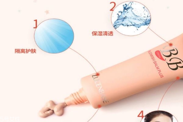 透真bb霜價(jià)格多少 透真bb霜用法 透真bb霜價(jià)格多少 透真bb霜用法