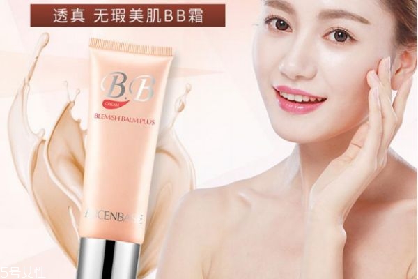 透真bb霜怎么樣 透真bb霜適合膚質(zhì) 透真bb霜怎么樣 透真bb霜適合膚質(zhì)