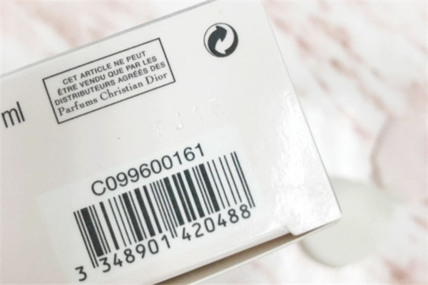 化妝品條形碼產(chǎn)地查詢 化妝品標(biāo)簽意思解讀 化妝品條形碼產(chǎn)地查詢 化妝品標(biāo)簽意思解讀