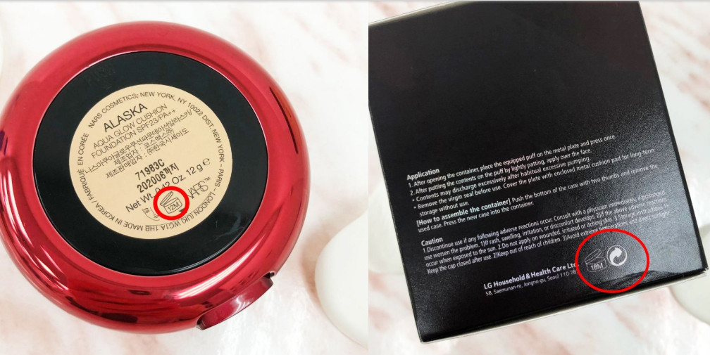 化妝品條形碼產(chǎn)地查詢 化妝品標(biāo)簽意思解讀 化妝品條形碼產(chǎn)地查詢 化妝品標(biāo)簽意思解讀