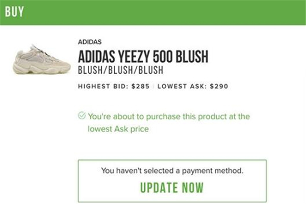 stockx購(gòu)買(mǎi)流程 最火的買(mǎi)鞋app stockx購(gòu)買(mǎi)流程 最火的買(mǎi)鞋app