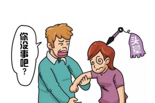 長時間頭暈是怎么回事 長時間頭暈是怎么回事