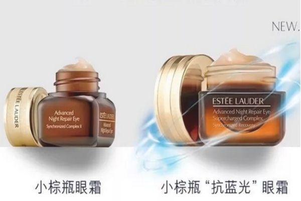 雅詩蘭黛眼霜新款老款區(qū)別 雅詩蘭黛眼霜新舊對(duì)比 雅詩蘭黛眼霜新款老款區(qū)別 雅詩蘭黛眼霜新舊對(duì)比