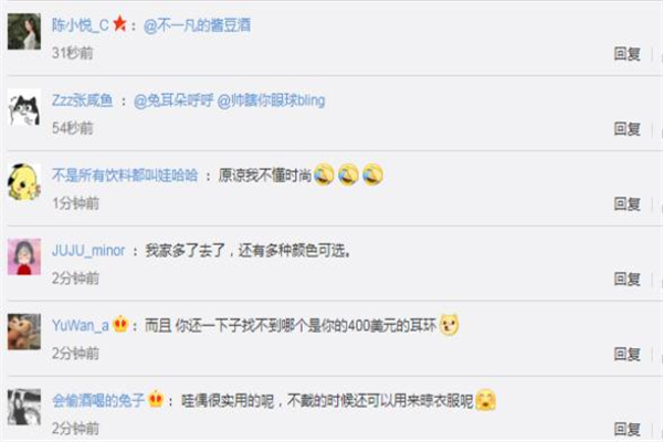 衣夾耳環(huán)是什么牌子 看不懂的時尚 衣夾耳環(huán)是什么牌子 看不懂的時尚