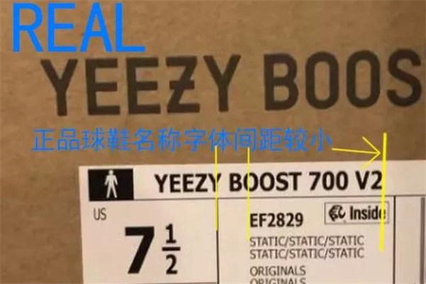 yeezy 700 static真假鑒定 椰子700真假鑒別 yeezy 700 static真假鑒定 椰子700真假鑒別