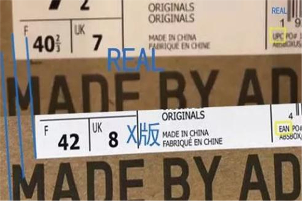 yeezy 700 static真假鑒定 椰子700真假鑒別 yeezy 700 static真假鑒定 椰子700真假鑒別