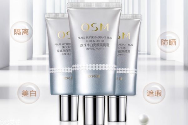 2019十大國貨防曬霜排行榜10強 口碑最好的國貨防曬霜 2019十大國貨防曬霜排行榜10強 口碑最好的國貨防曬霜