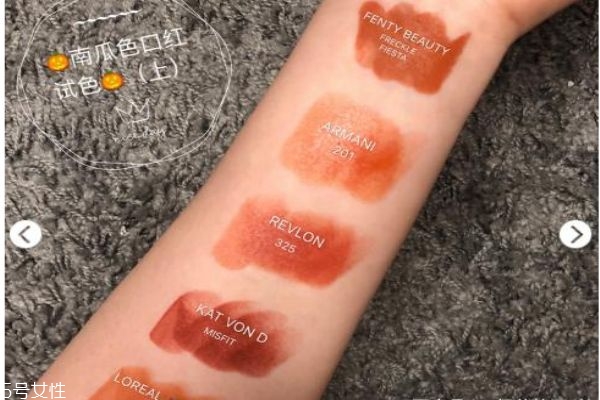 南瓜色口紅適合夏天嗎 臟橘色和南瓜色選哪個(gè) 南瓜色口紅適合夏天嗎 臟橘色和南瓜色選哪個(gè)