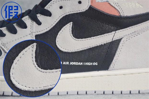 aj1灰麂皮字幕標語真假 aj1灰麂皮真假對比 aj1灰麂皮字幕標語真假 aj1灰麂皮真假對比