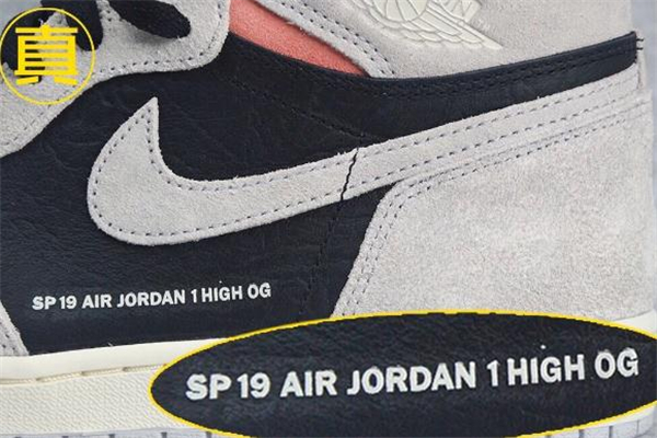 aj1灰麂皮字幕標語真假 aj1灰麂皮真假對比 aj1灰麂皮字幕標語真假 aj1灰麂皮真假對比