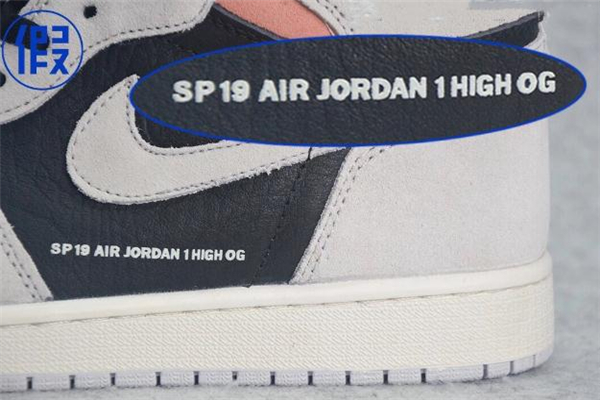 aj1灰麂皮字幕標語真假 aj1灰麂皮真假對比 aj1灰麂皮字幕標語真假 aj1灰麂皮真假對比