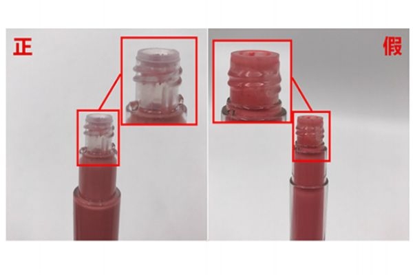 阿瑪尼紅管500真假 怎么看阿瑪尼唇釉真假 阿瑪尼紅管500真假 怎么看阿瑪尼唇釉真假