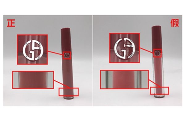 阿瑪尼紅管500真假 怎么看阿瑪尼唇釉真假 阿瑪尼紅管500真假 怎么看阿瑪尼唇釉真假