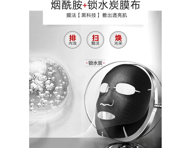 柏氏煙酰胺面膜到底是什么神仙面膜？買它！