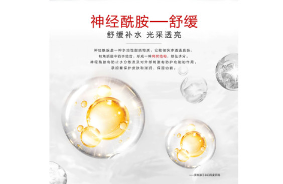 皮膚干燥敏感只會補(bǔ)水？柏氏神經(jīng)酰胺面膜教你怎么用