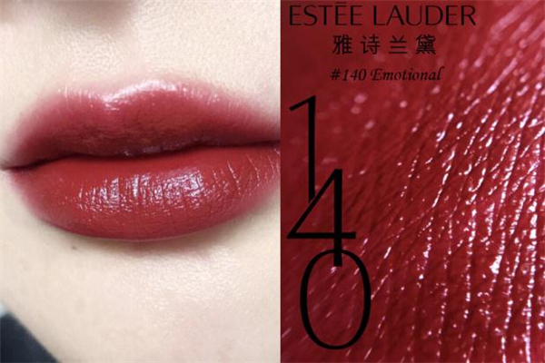 2019雅詩(shī)蘭黛520限定口紅禮盒試色 雅詩(shī)蘭黛520禮盒色號(hào) 2019雅詩(shī)蘭黛520限定口紅禮盒試色 雅詩(shī)蘭黛520禮盒色號(hào)