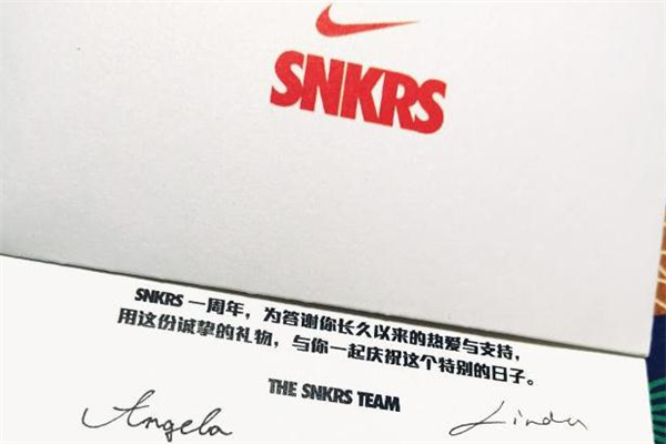 snkrs無法連接服務器怎么解決 snkrs網(wǎng)絡(luò)出錯 snkrs無法連接服務器怎么解決 snkrs網(wǎng)絡(luò)出錯