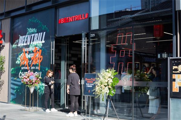 been trill在哪里買-been trill國內(nèi)店鋪地址 been trill在哪里買-been trill國內(nèi)店鋪地址