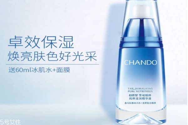 自然堂雪域精華液多少錢 自然堂雪域精華液使用方法 自然堂雪域精華液多少錢 自然堂雪域精華液使用方法