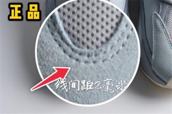 yeezy 700 inertia真假 椰子700慣性真假對(duì)比 yeezy 700 inertia真假 椰子700慣性真假對(duì)比