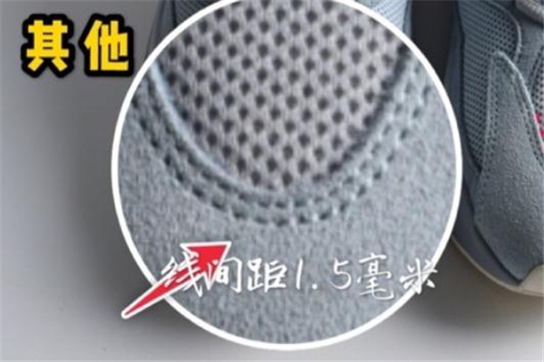 yeezy 700 inertia真假 椰子700慣性真假對(duì)比 yeezy 700 inertia真假 椰子700慣性真假對(duì)比