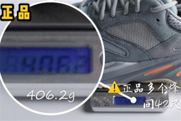 yeezy 700 inertia真假 椰子700慣性真假對(duì)比 yeezy 700 inertia真假 椰子700慣性真假對(duì)比