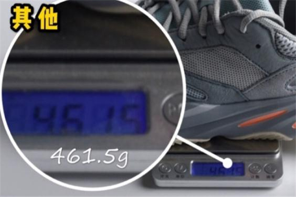 yeezy 700 inertia真假 椰子700慣性真假對(duì)比 yeezy 700 inertia真假 椰子700慣性真假對(duì)比